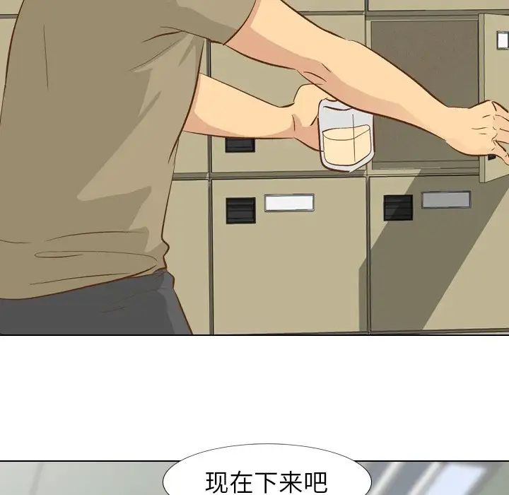 毫无保留的她第22话