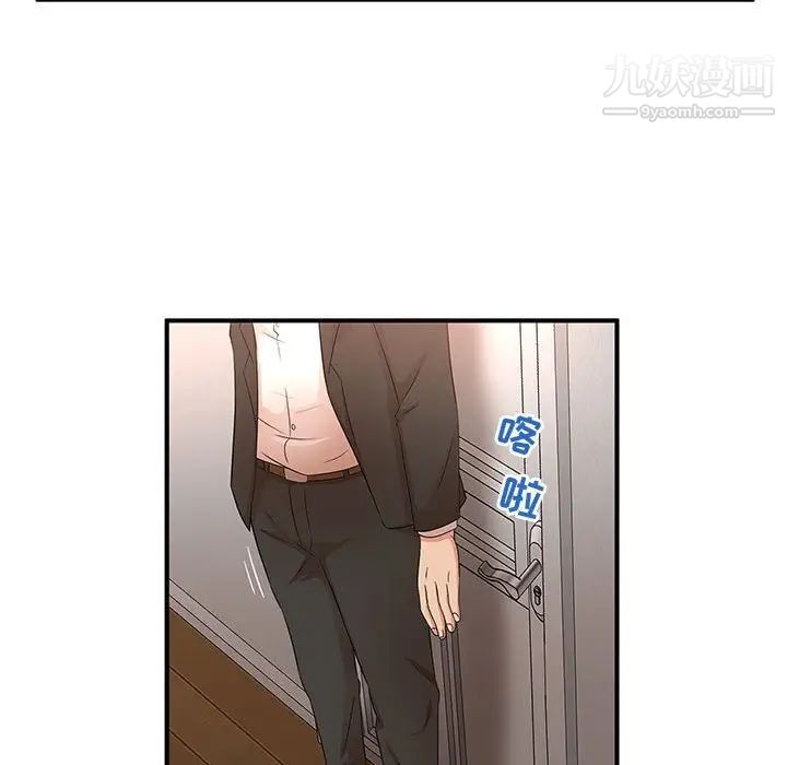 母女的秘密第14话