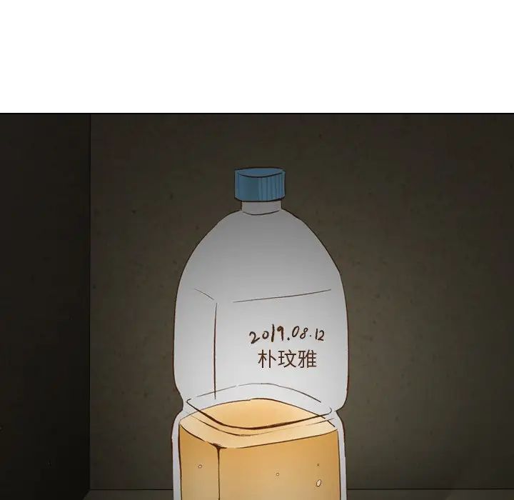 毫無保留的她第22话