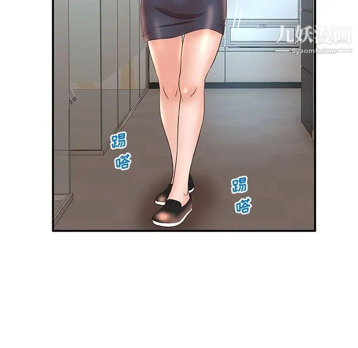 母女的秘密第14話