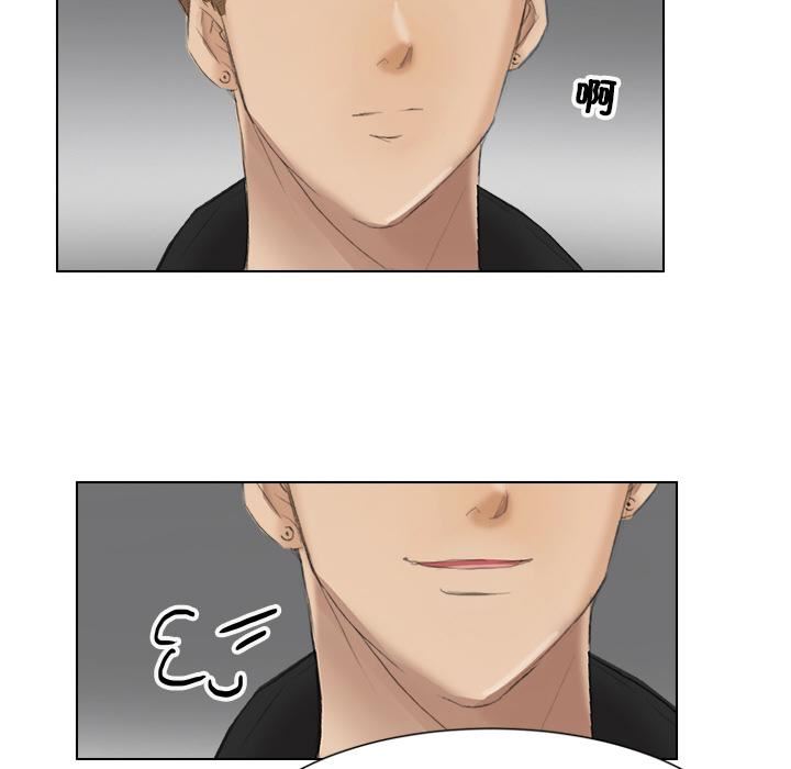 爱上属于别人的妳第1话