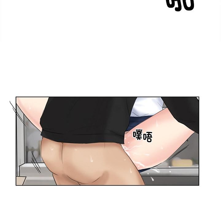 爱上属于别人的妳第1话