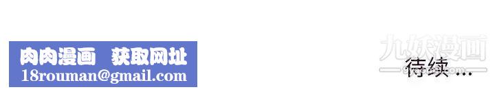 母女的秘密第14话