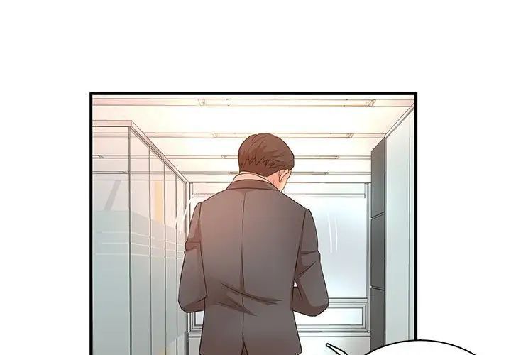 母女的秘密第15话