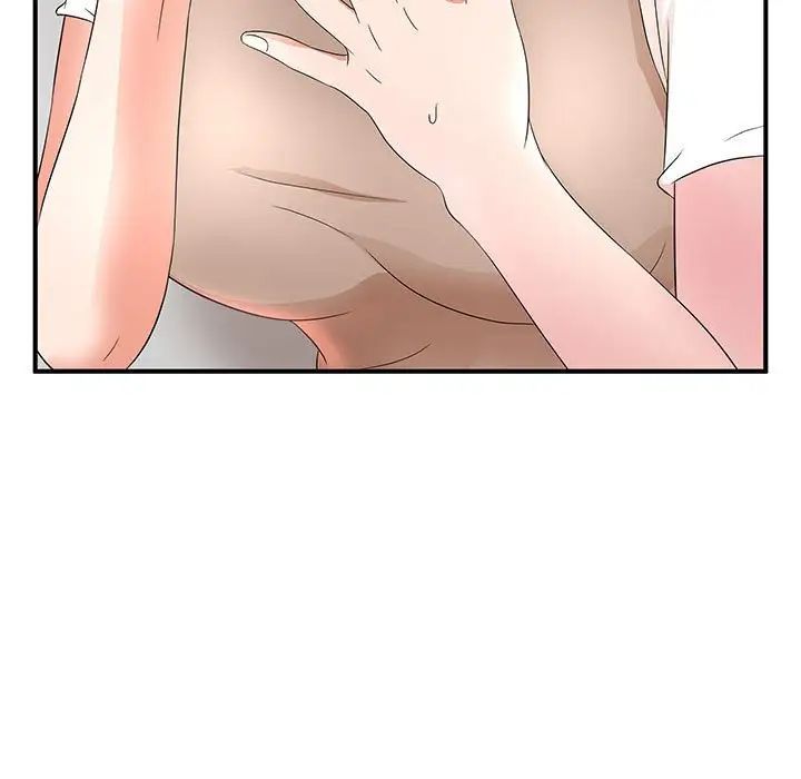 母女的秘密第15话