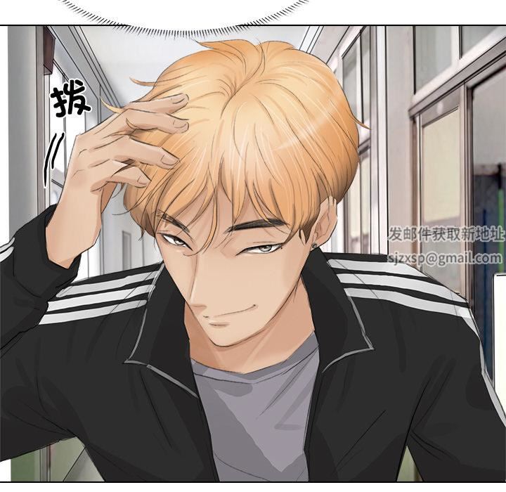 爱上属于别人的妳第1话