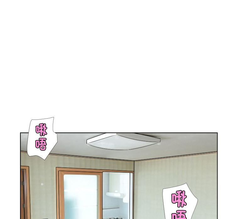 爱上属于别人的妳第2话