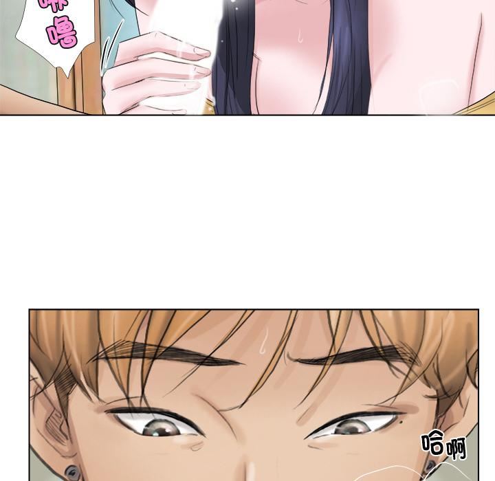 爱上属于别人的妳第2话