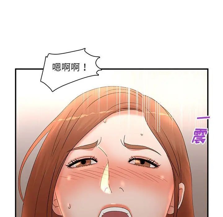 母女的秘密第15话