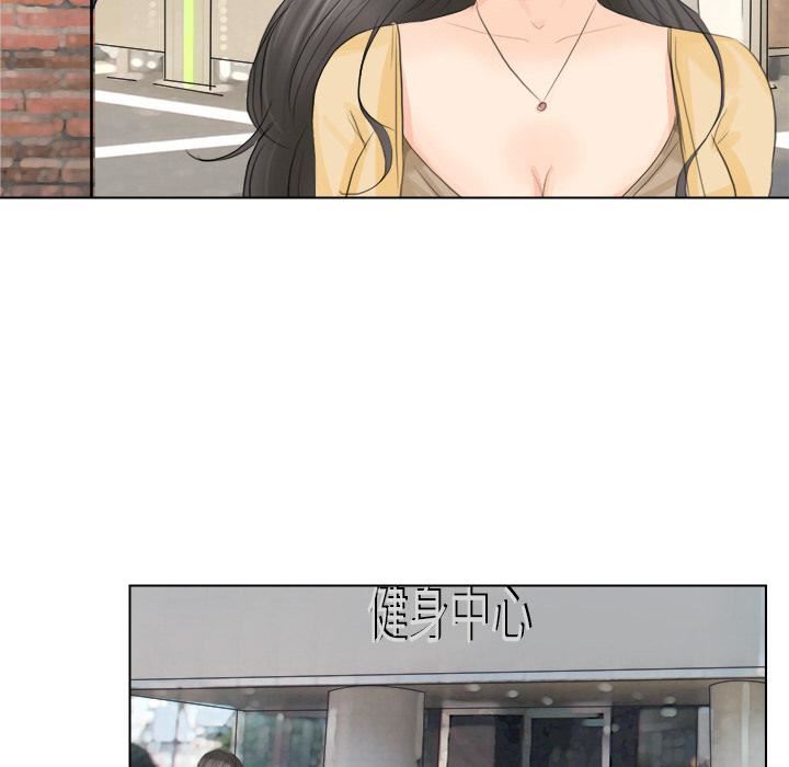 爱上属于别人的妳第2话