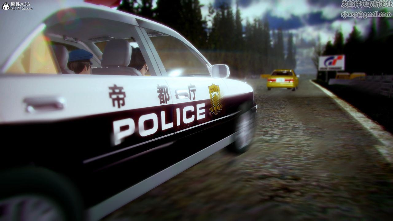 [3D]兽欲の末途第33章【第2话】