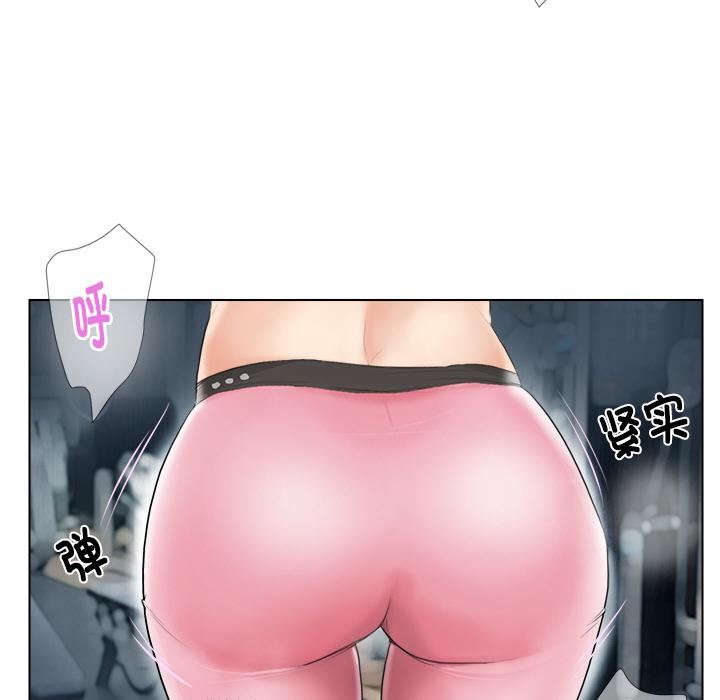 爱上属于别人的妳第2话