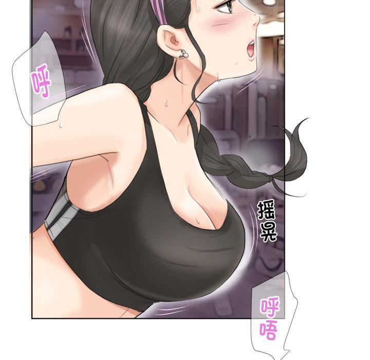 爱上属于别人的妳第2话