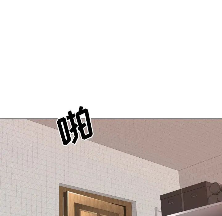 毫无保留的她第23话