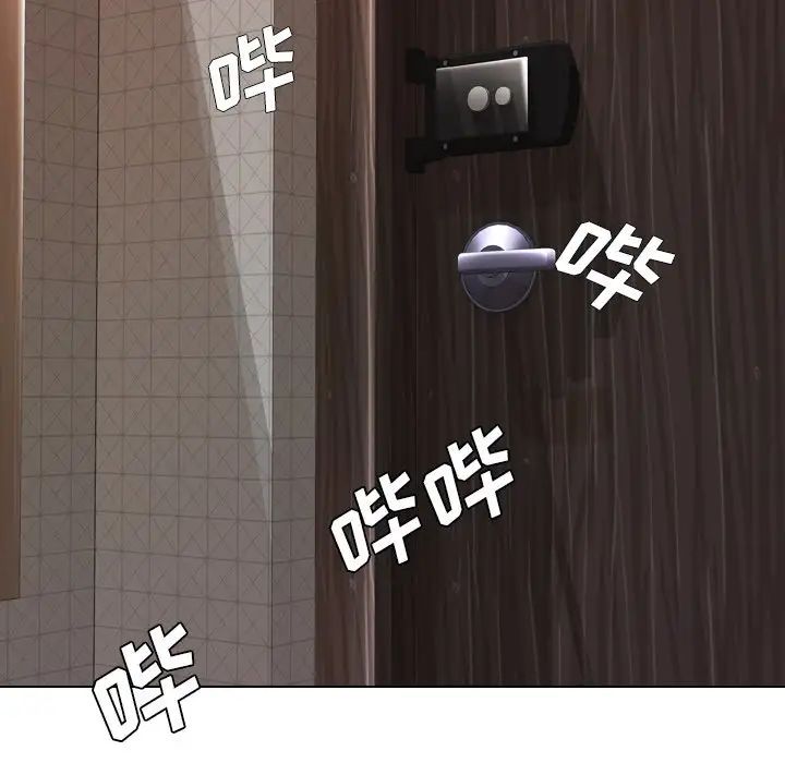 毫无保留的她第23话