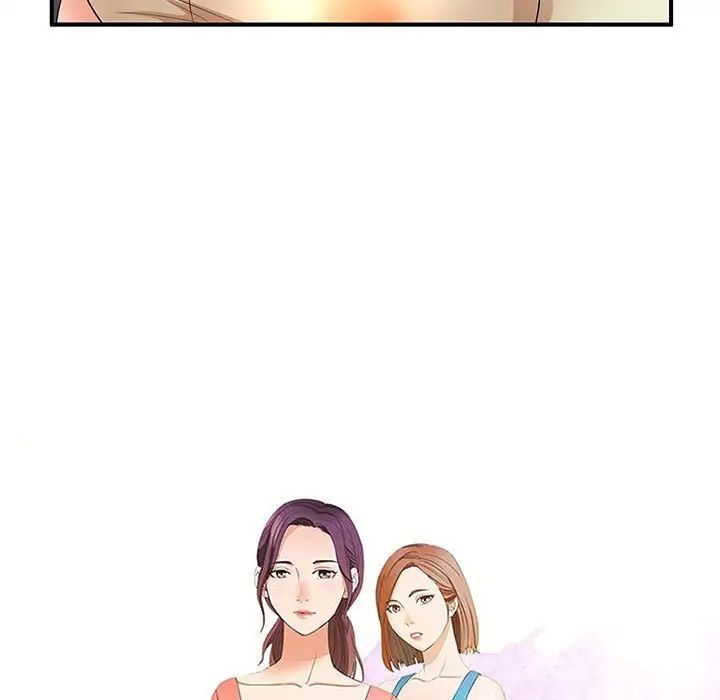 母女的秘密第16话