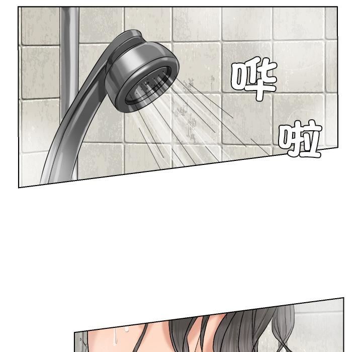 愛上屬於別人的妳第3話