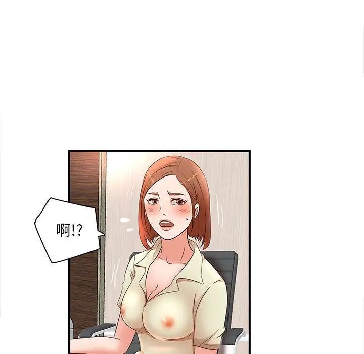 母女的秘密第16话