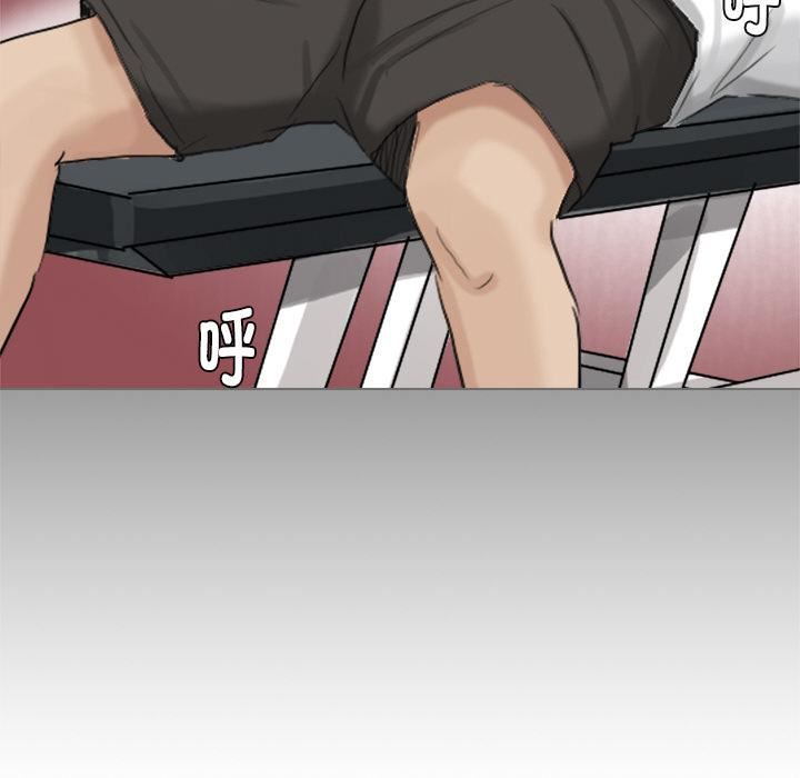 爱上属于别人的妳第3话