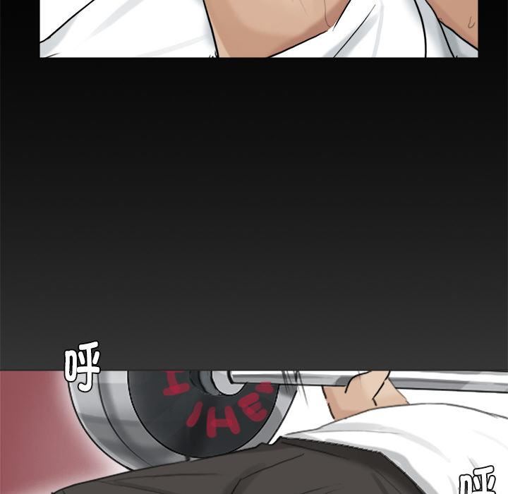 爱上属于别人的妳第3话