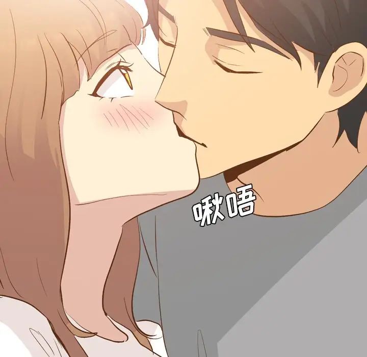 毫無保留的她第23话