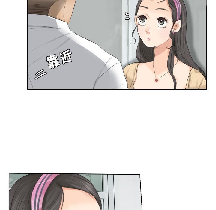 爱上属于别人的妳第3话