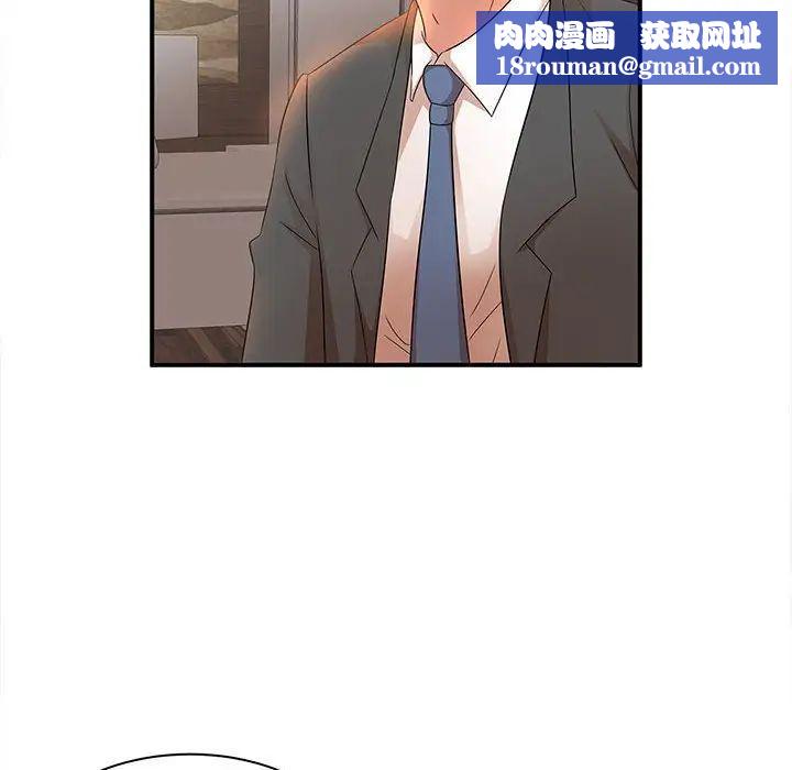 母女的秘密第16話