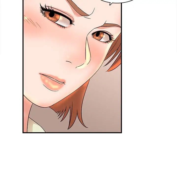 母女的秘密第16话