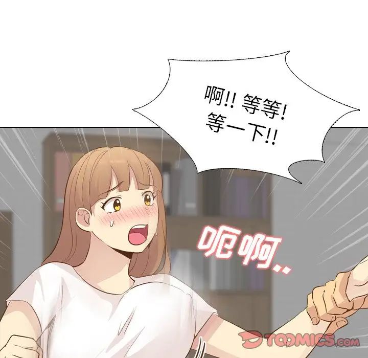 毫无保留的她第24话