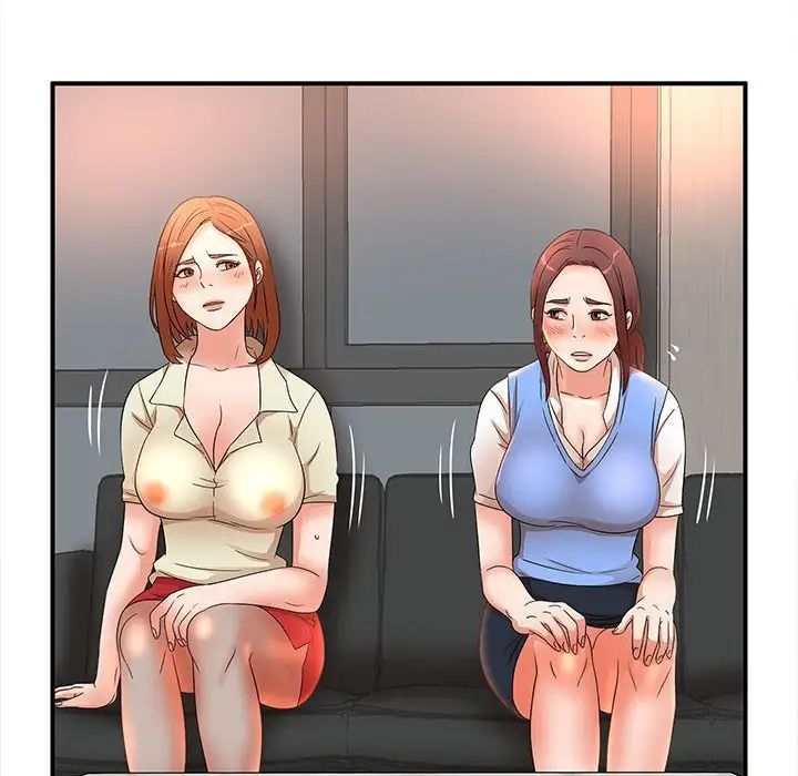 母女的秘密第16话