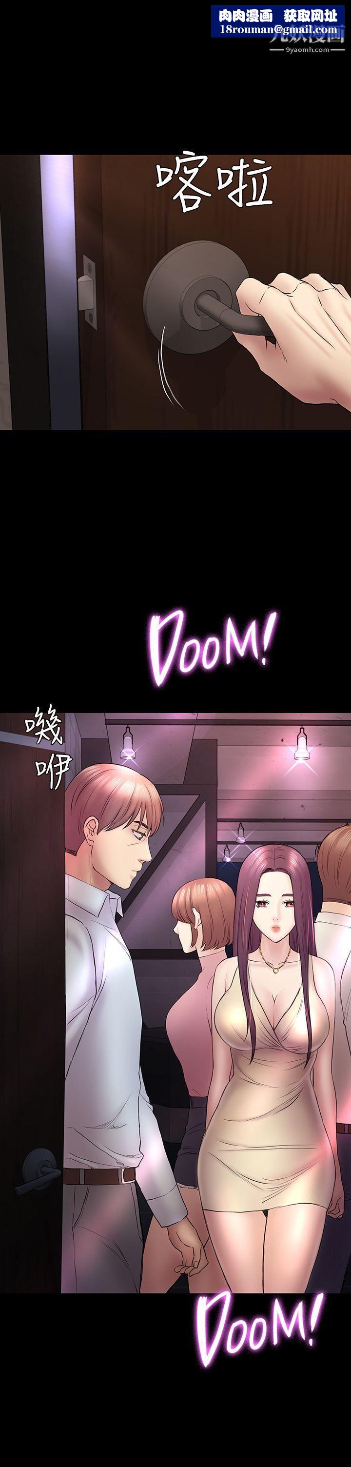 初恋陷阱第50话-得知真相的贤俊