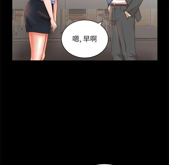 母女的秘密第16话