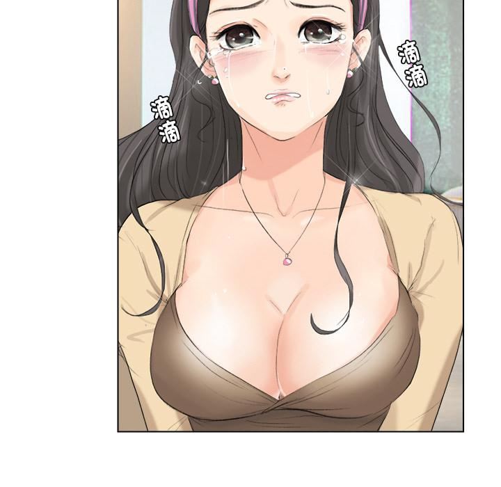 愛上屬於別人的妳第3話