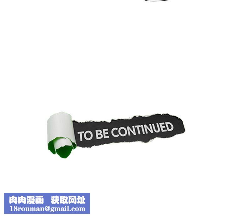 愛上屬於別人的妳第3話