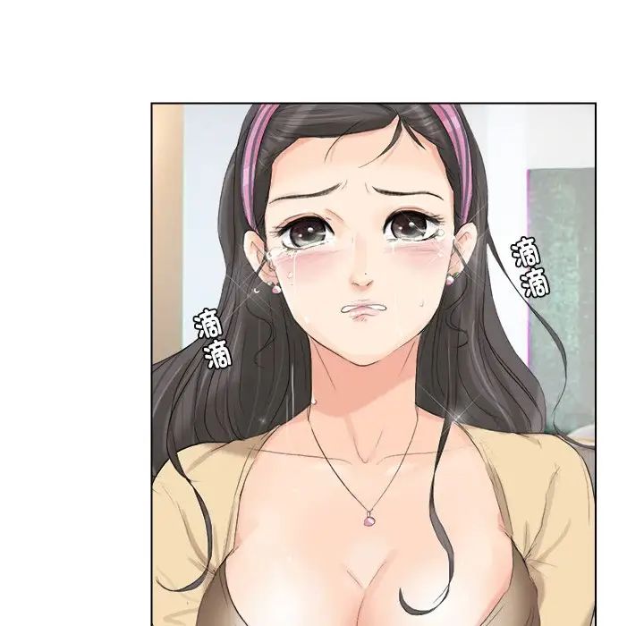 愛上屬於別人的妳第4話