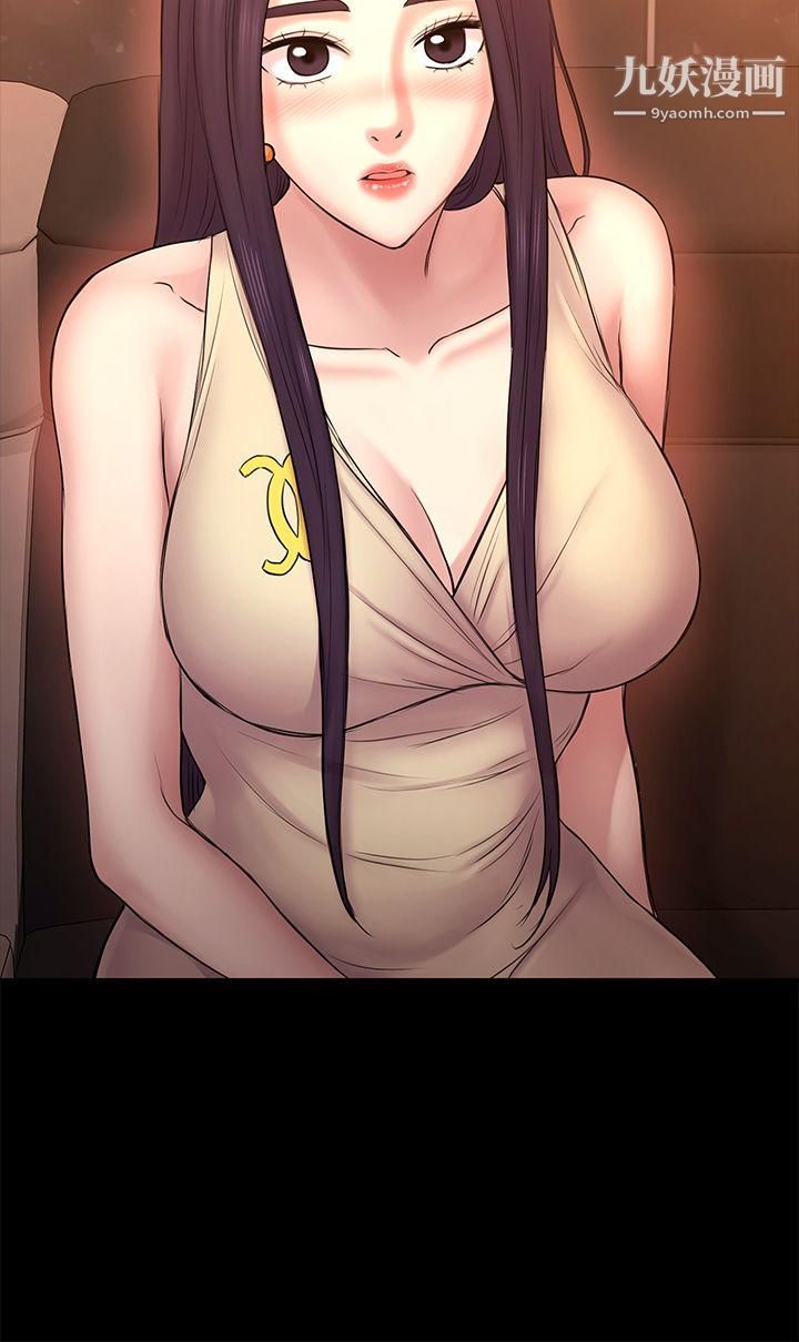 初恋陷阱第51话-代表的主菜