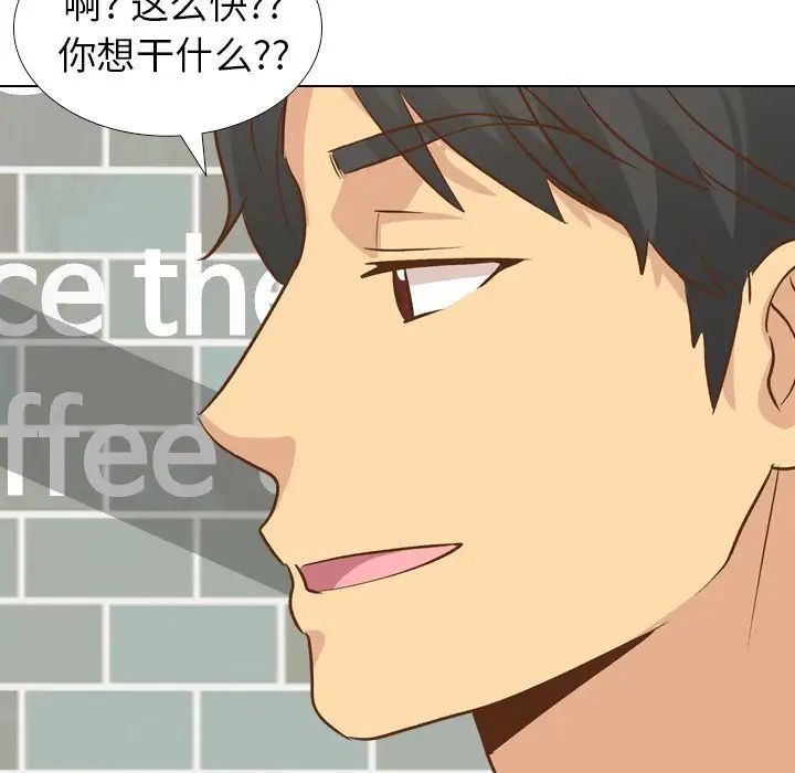 毫無保留的她第24话