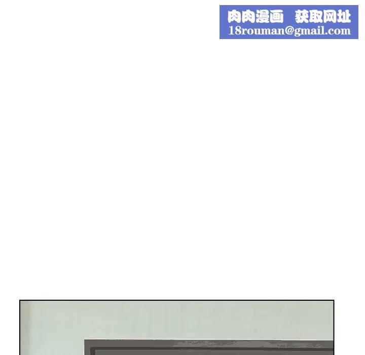 爱上属于别人的妳第4话