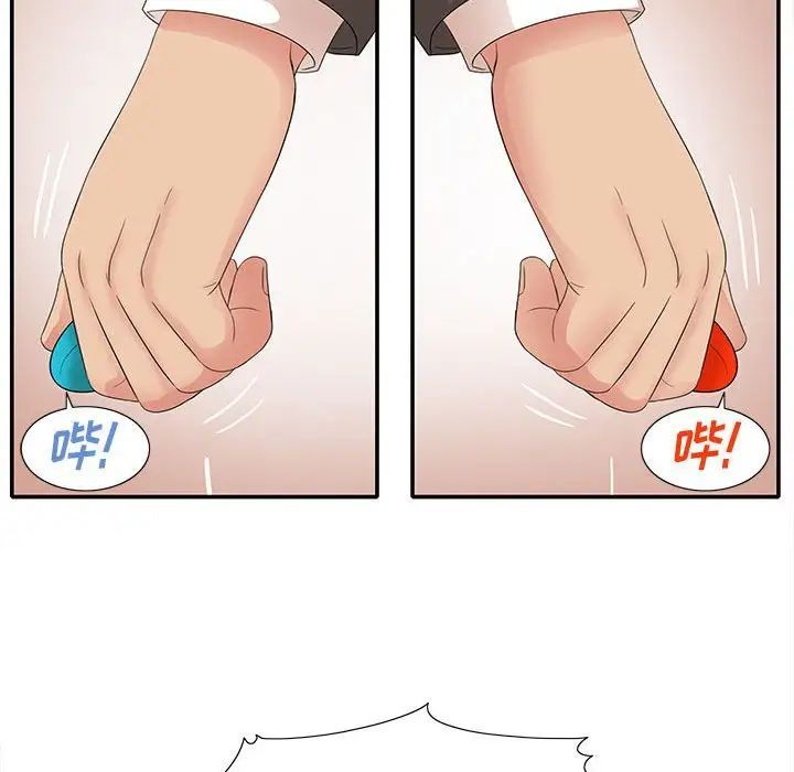 母女的秘密第17话