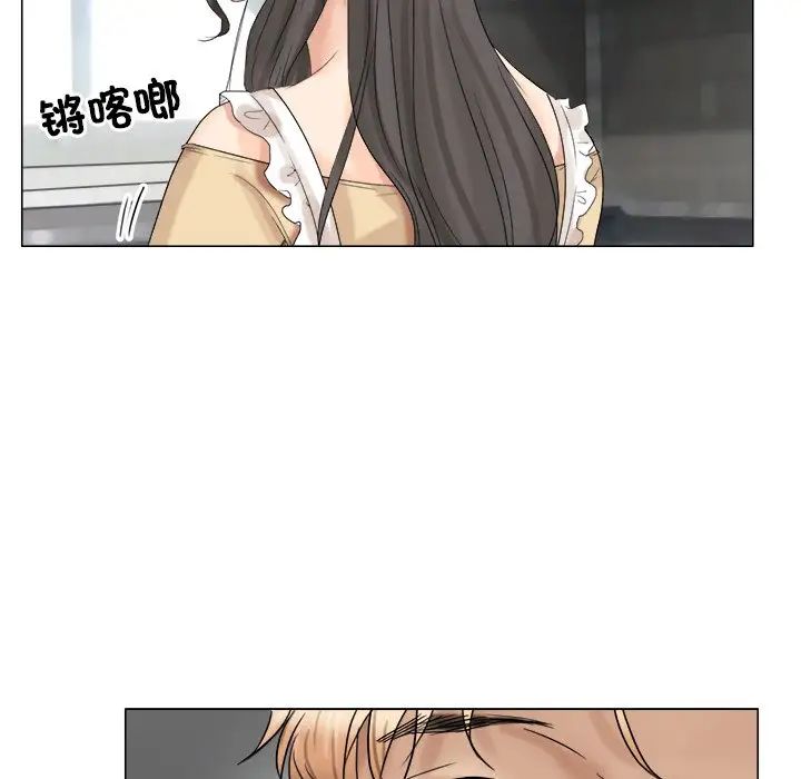爱上属于别人的妳第4话