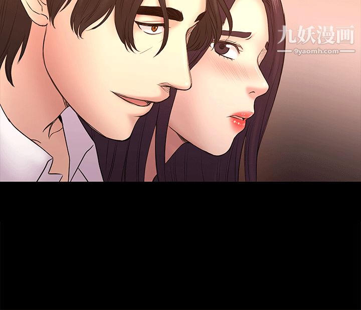 初恋陷阱第52话-迟来的后悔