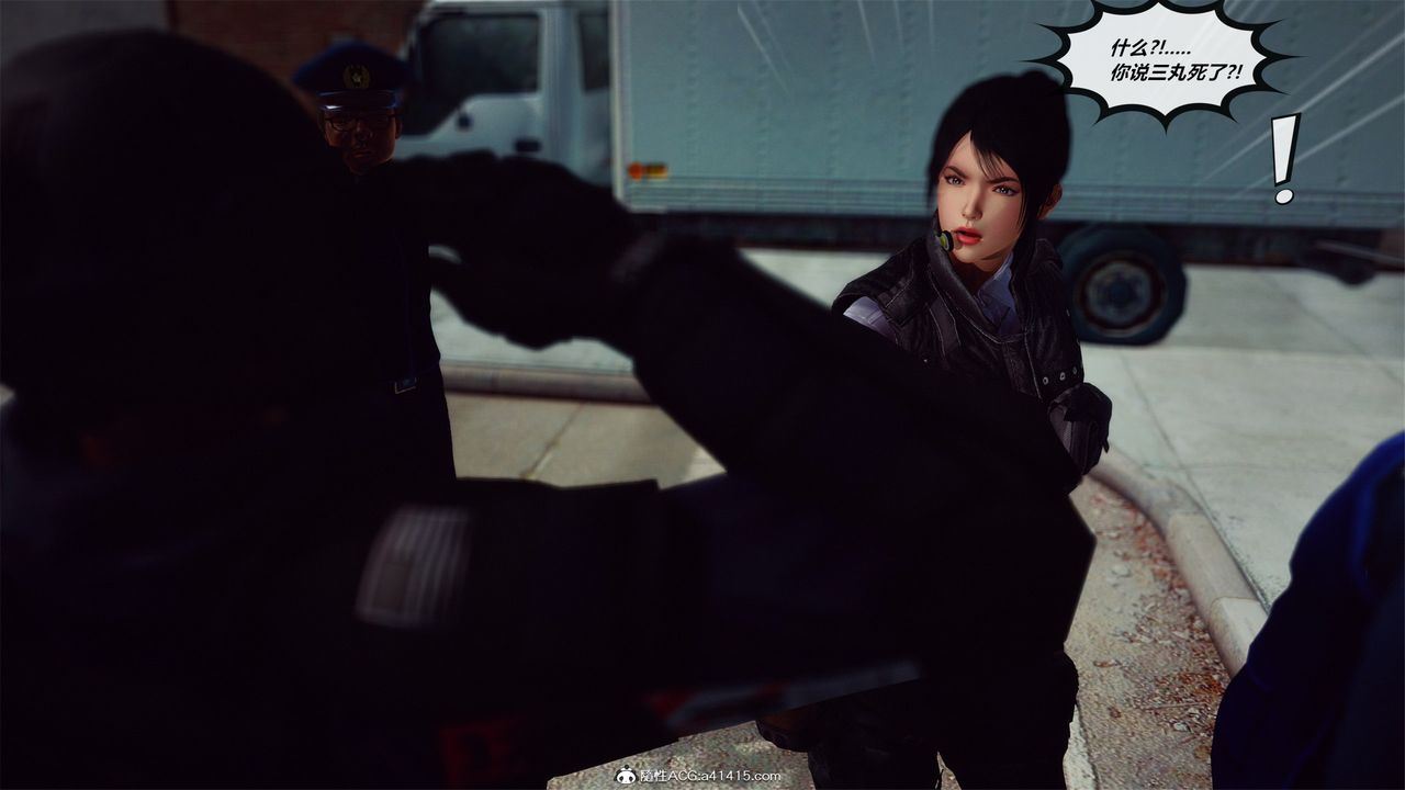 [3D]兽欲の末途第33章【第5话】