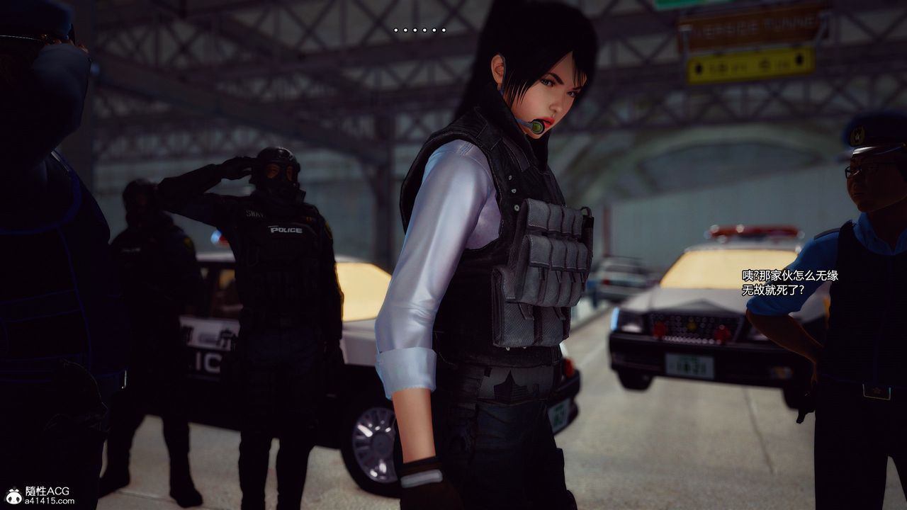 [3D]兽欲の末途第33章【第5话】