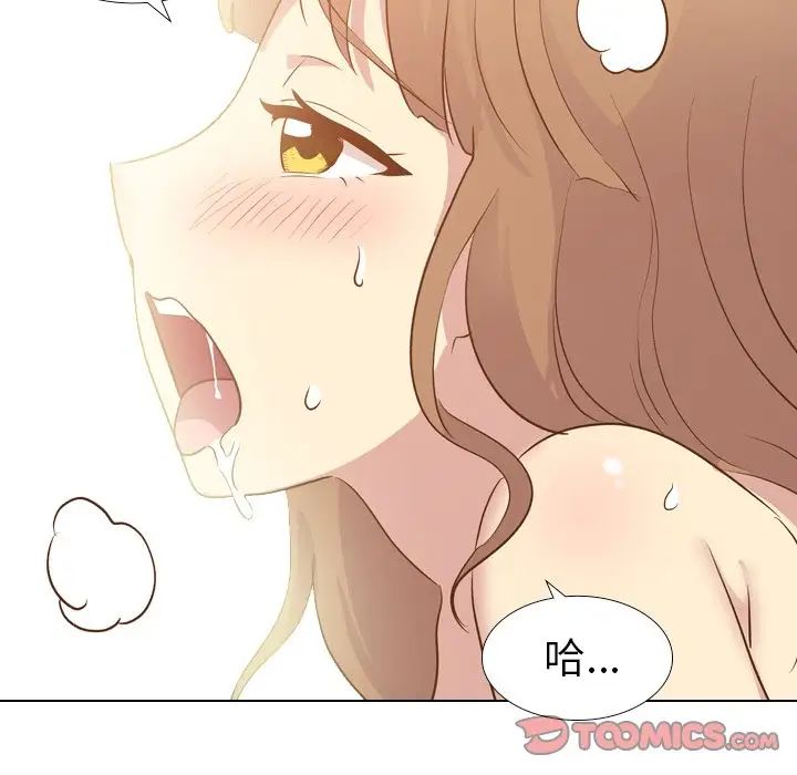 毫无保留的她第24话