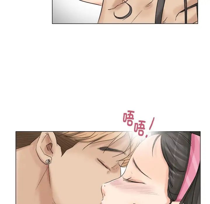 爱上属于别人的妳第4话