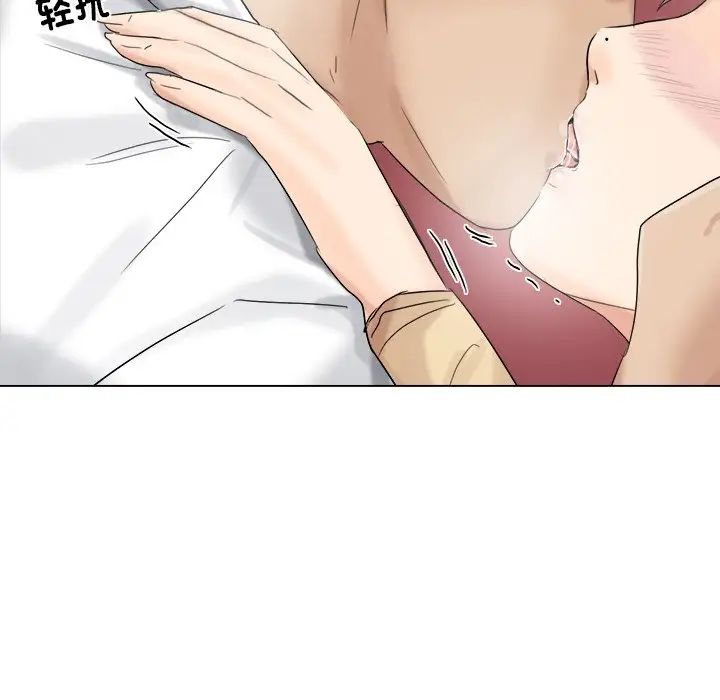 爱上属于别人的妳第4话