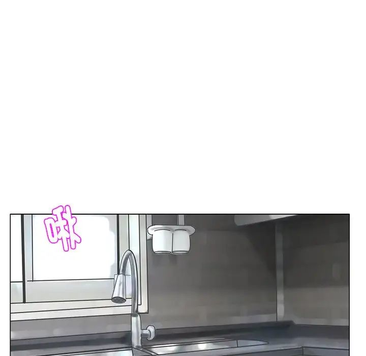 爱上属于别人的妳第5话