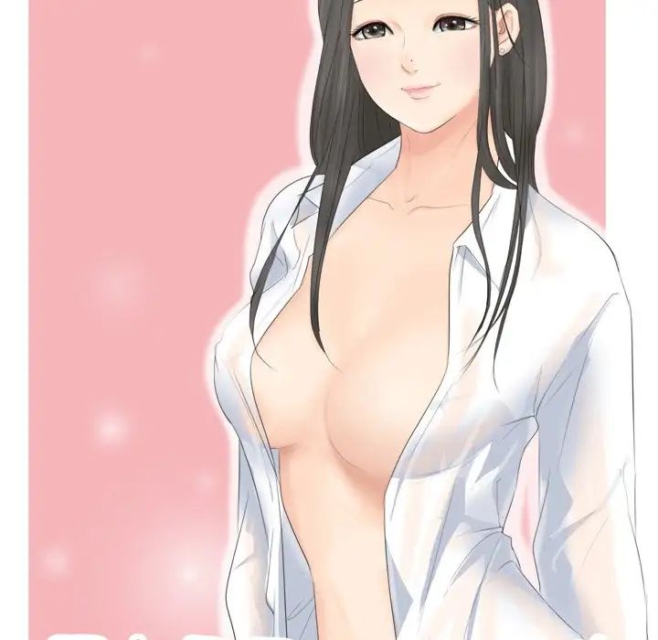 爱上属于别人的妳第5话