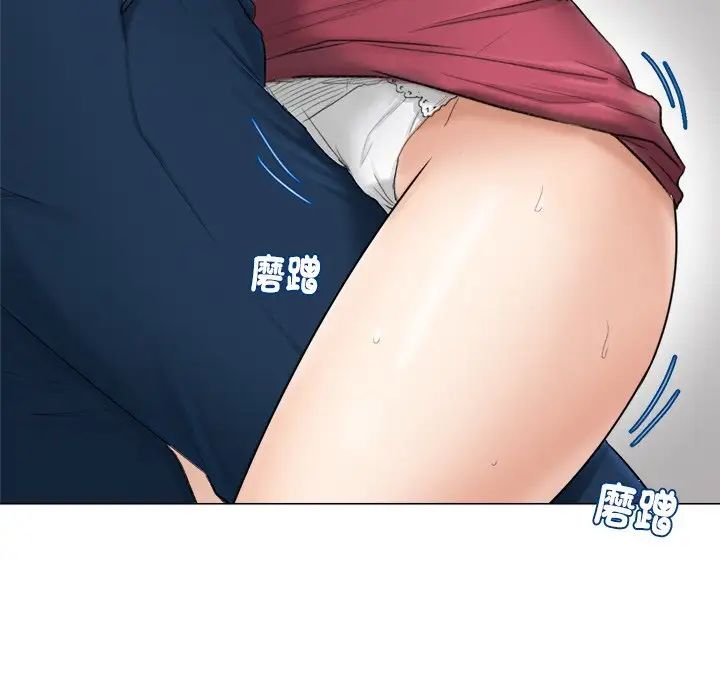 爱上属于别人的妳第5话