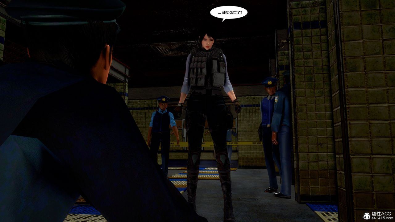 [3D]獸欲の末途第33章【第6話】